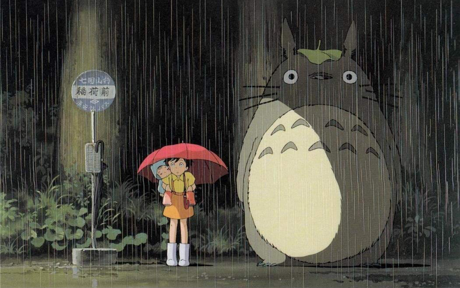 My Neighbor Totoro (1988).